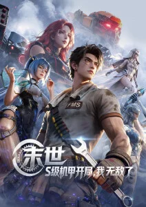在线找个短剧看 热门短剧 我的AI男友